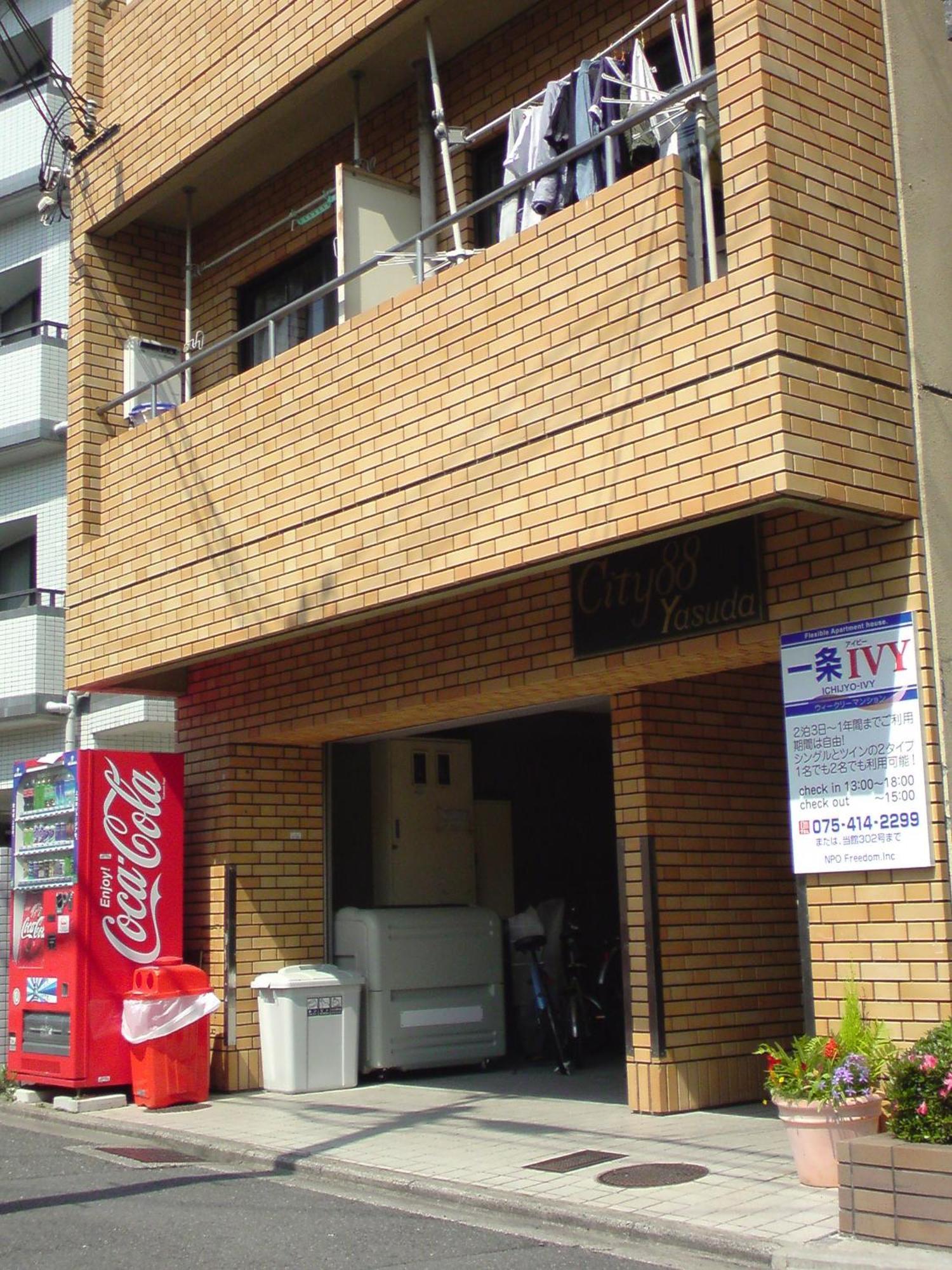 Appartement Ichijyo Ivy à Kyoto Extérieur photo